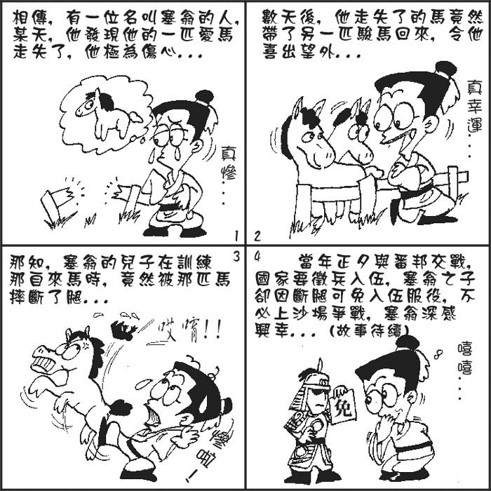 画中有话