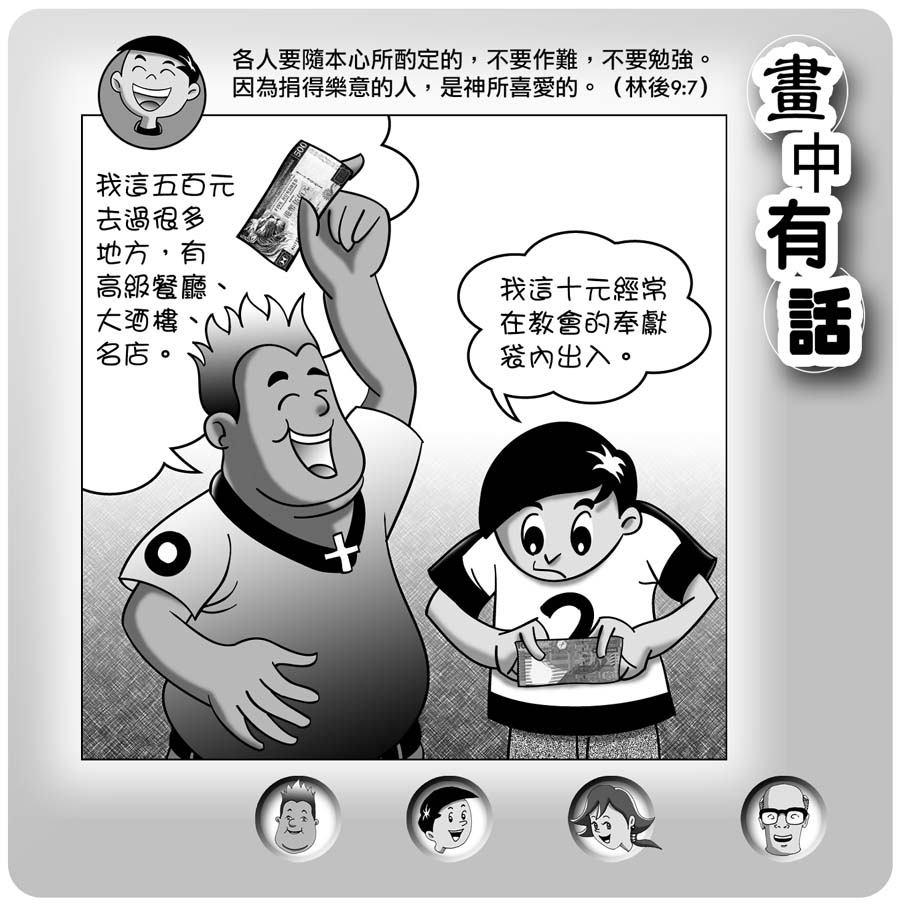 【搞笑图集】有话慢慢说