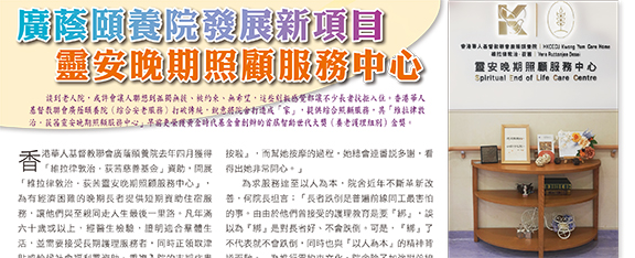 要聞圖片