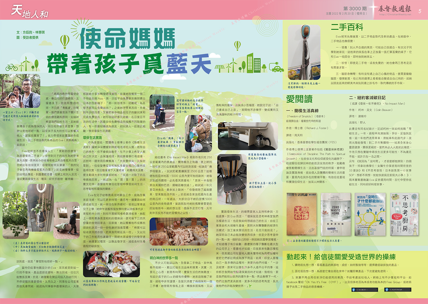 文章圖片