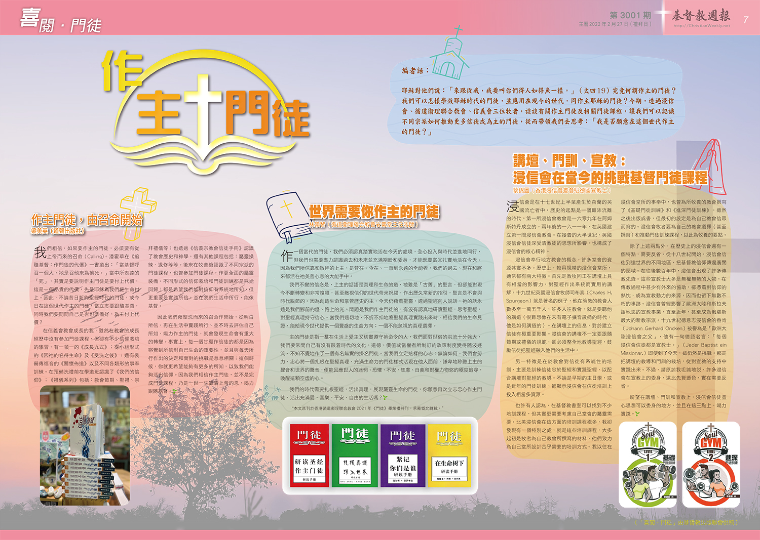 文章圖片