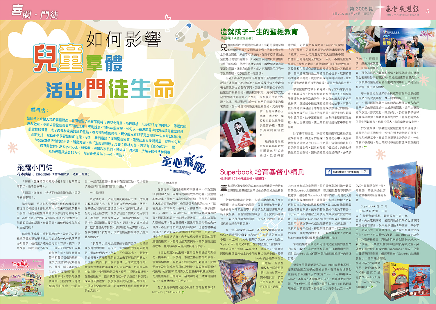 文章圖片
