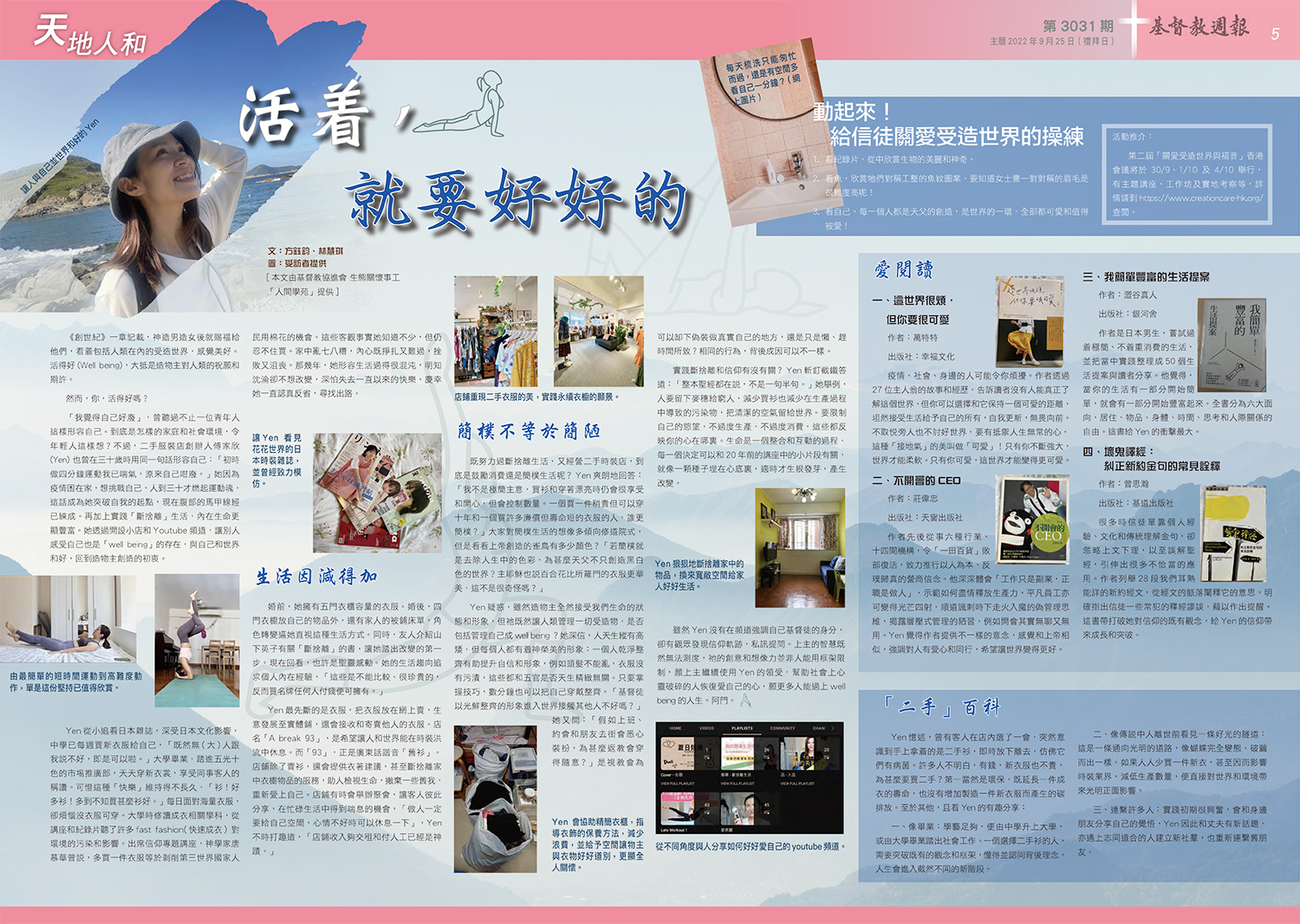 文章圖片