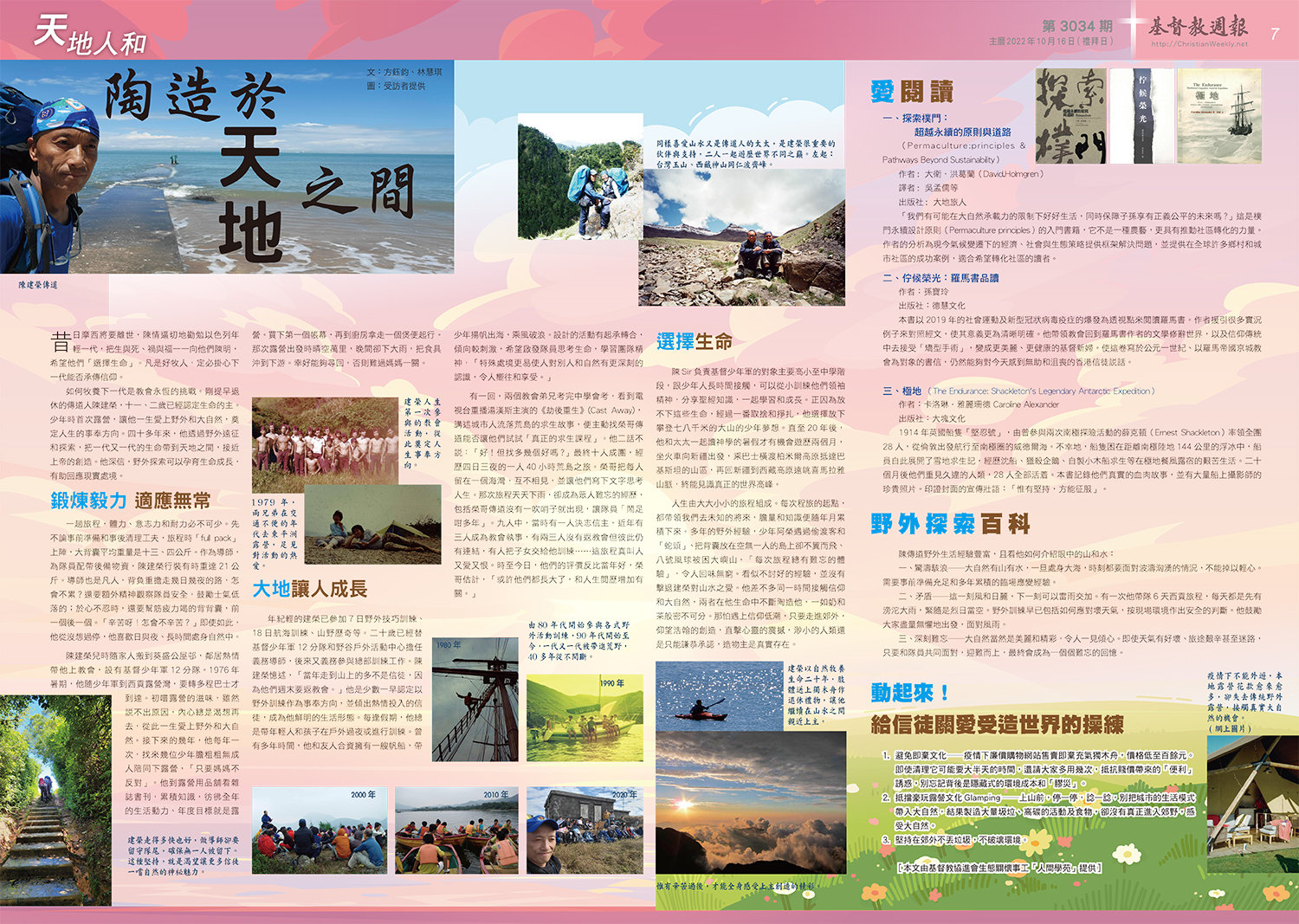 文章圖片