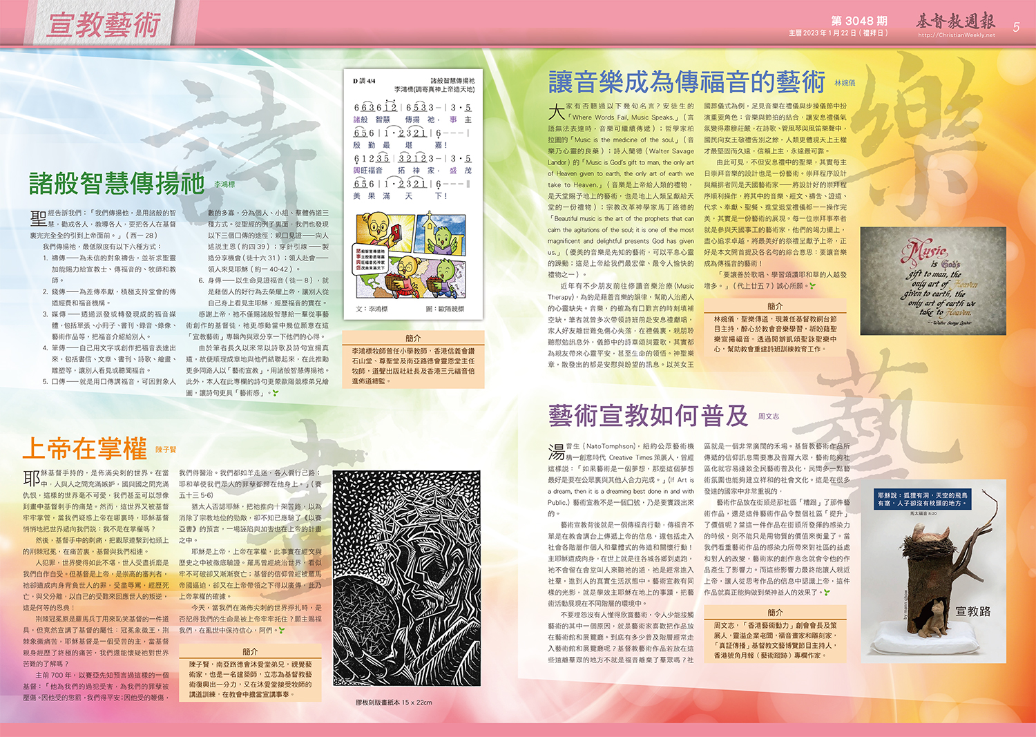 文章圖片