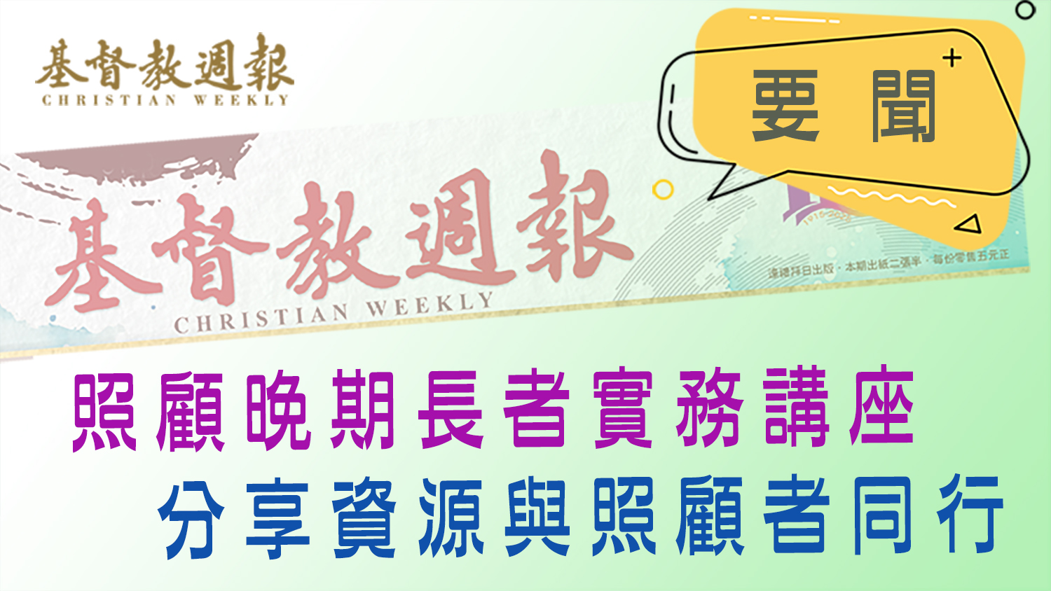 相片