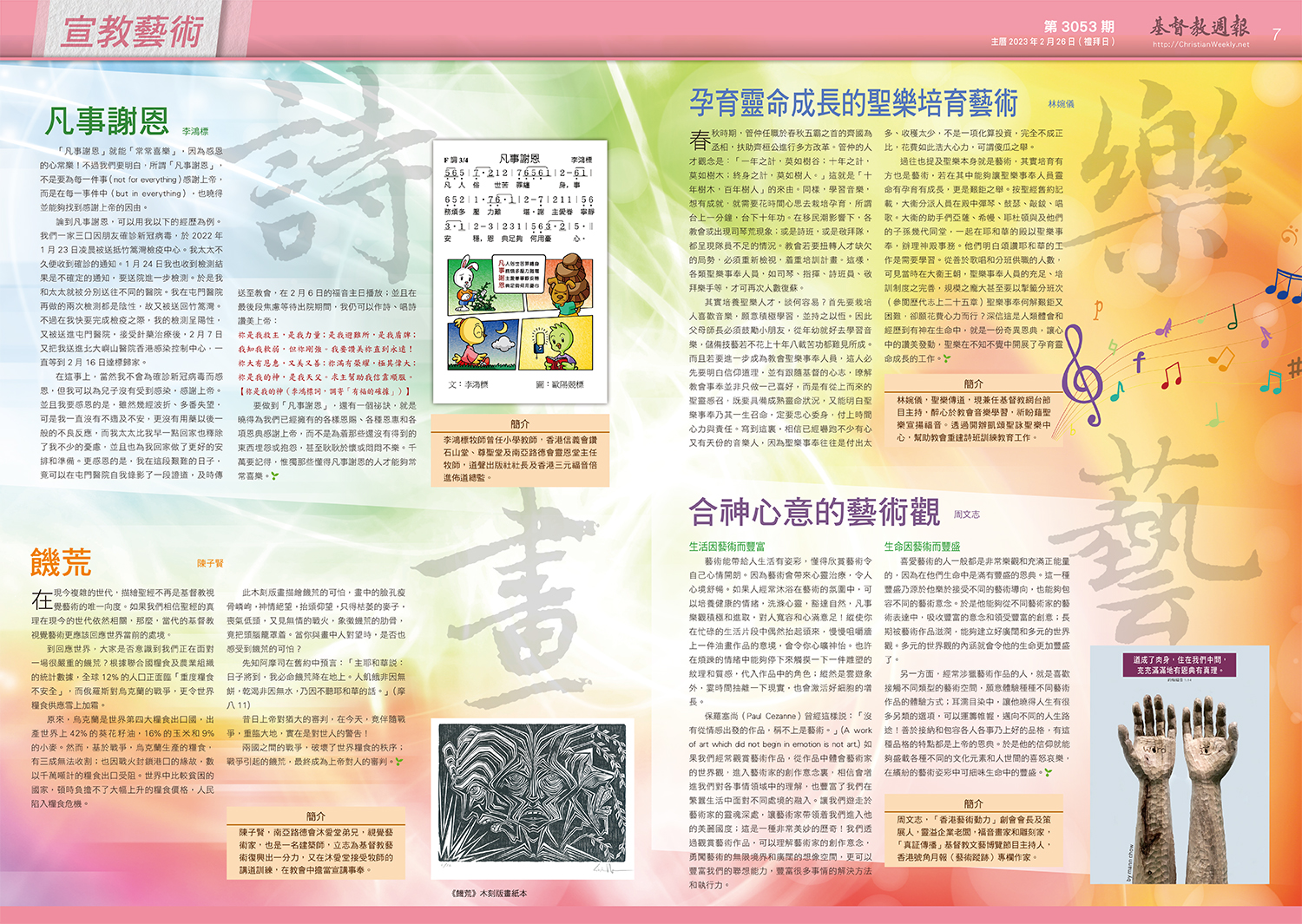 文章圖片