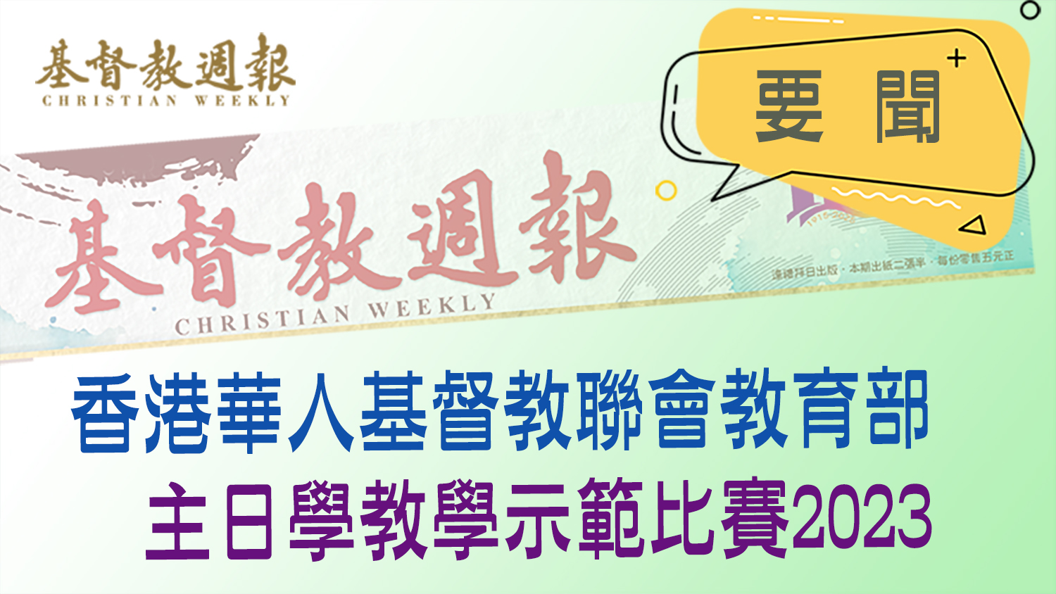 相片