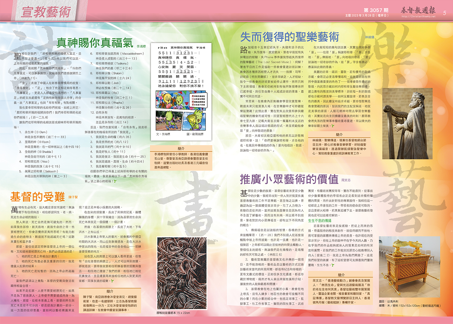 文章圖片