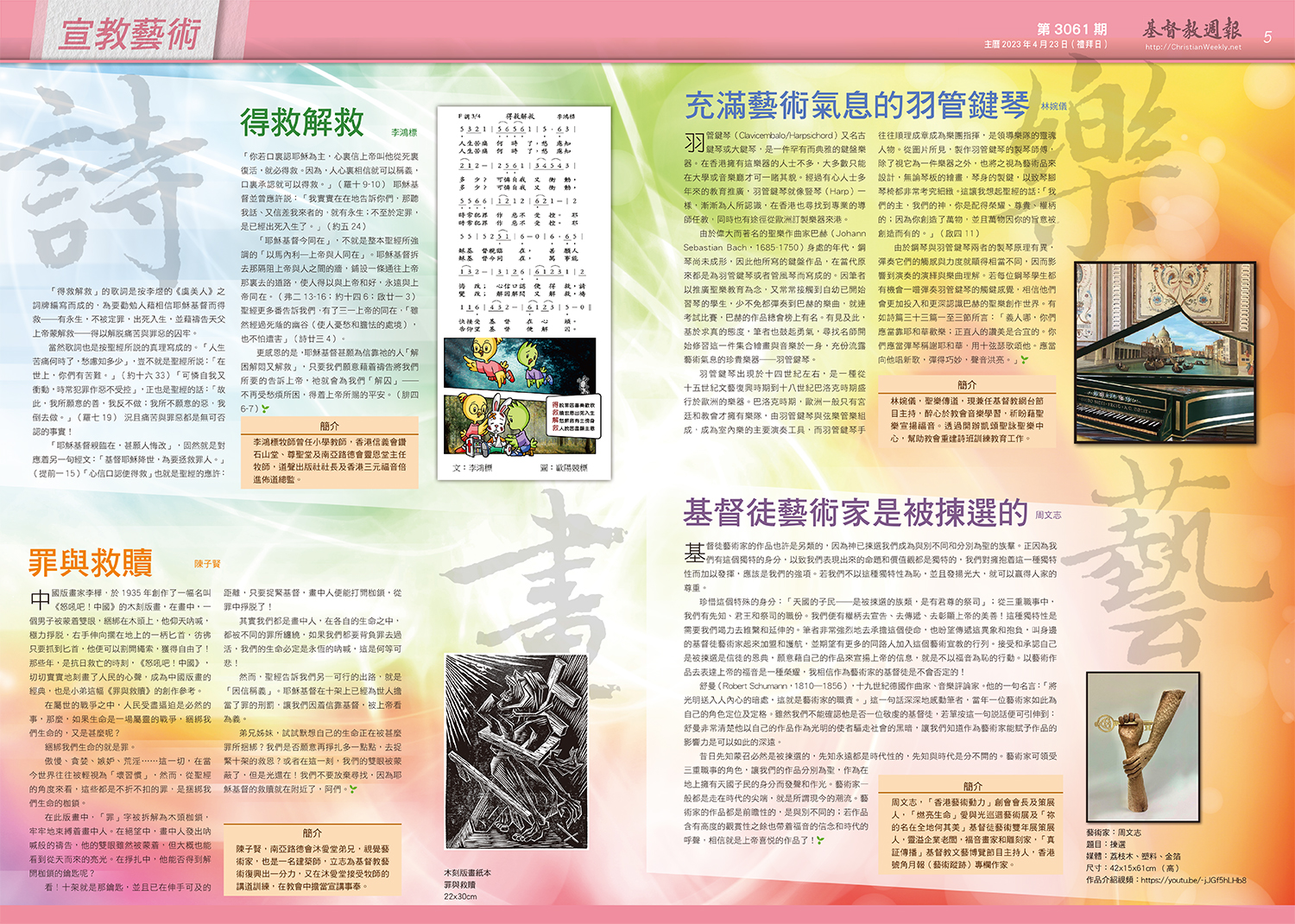 文章圖片