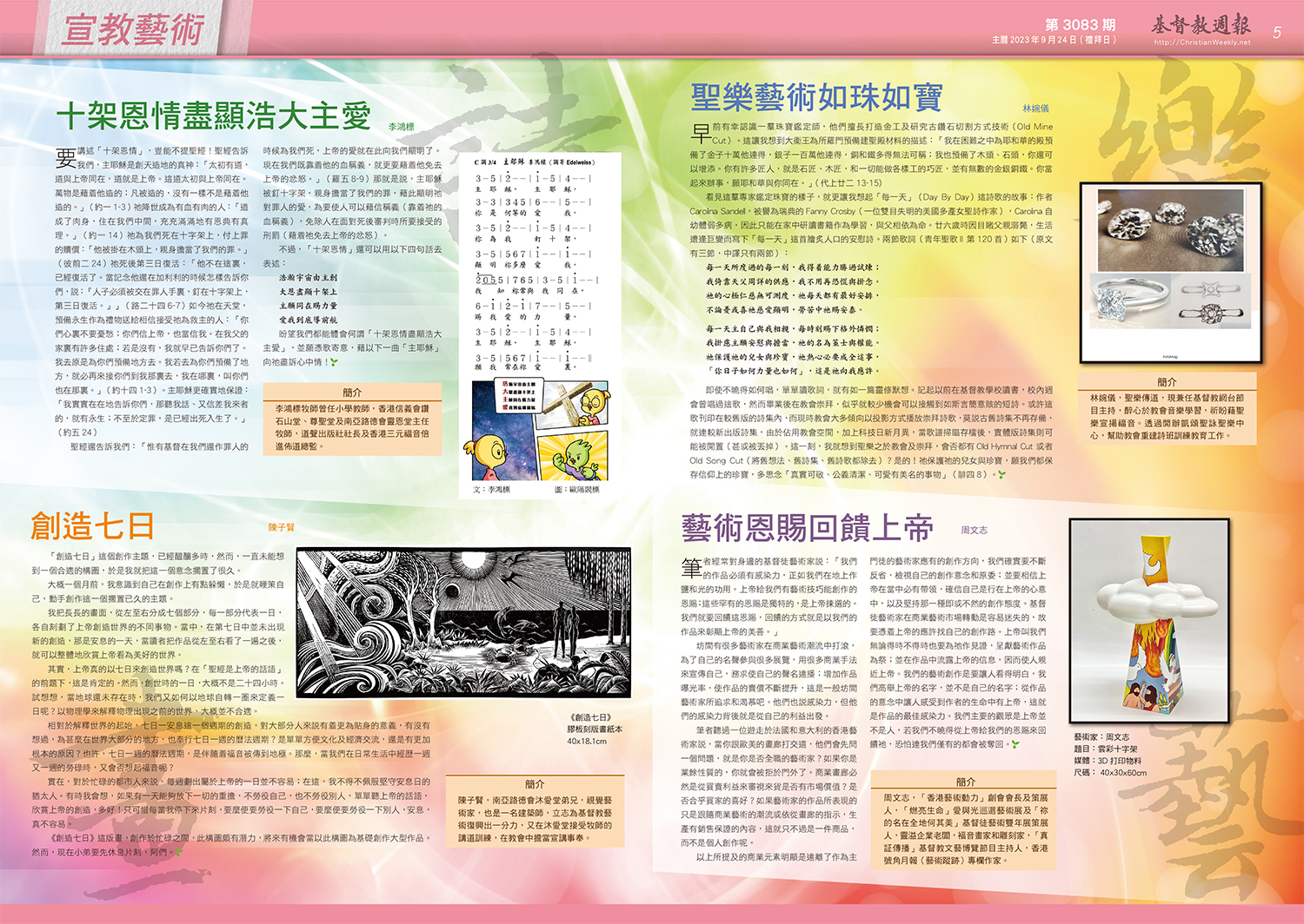 文章圖片