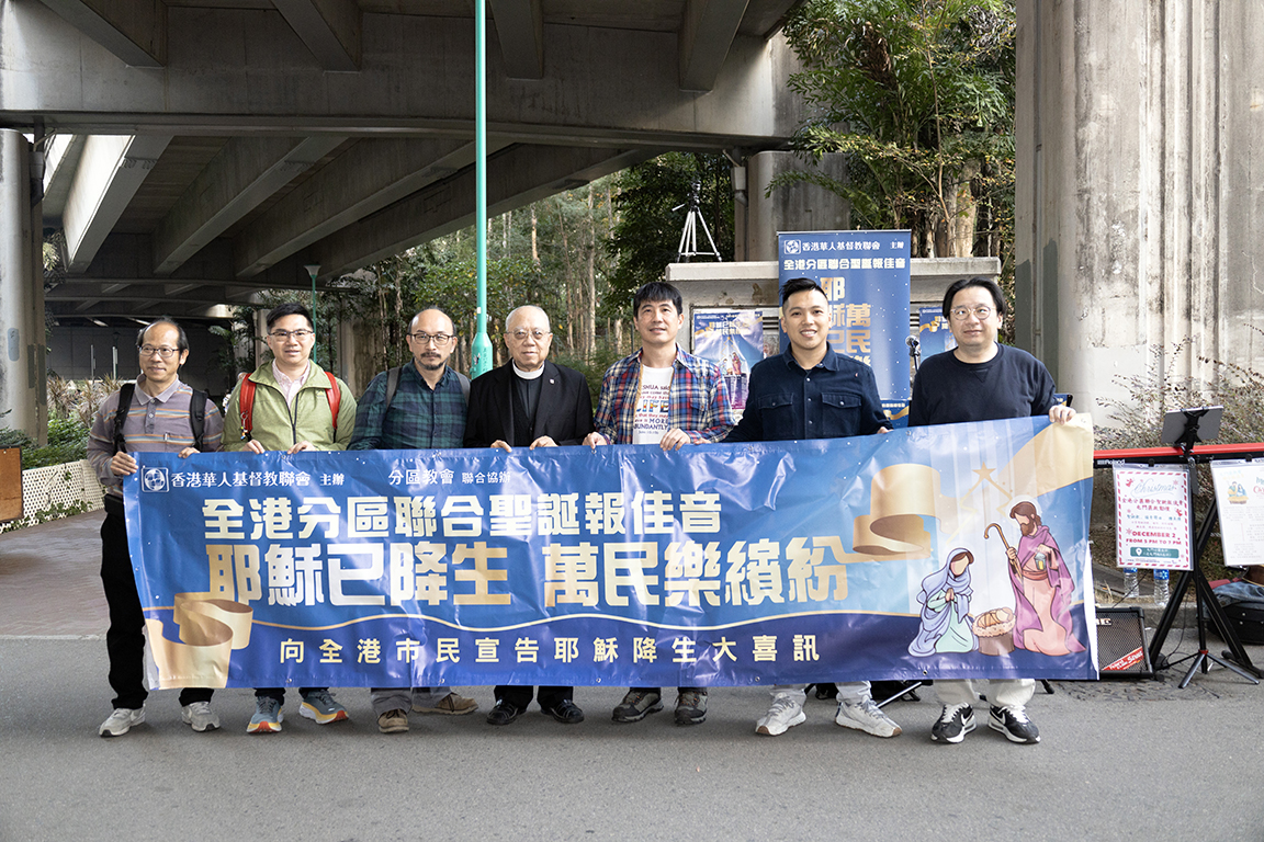 伯特利神學院創立100週年圖片1