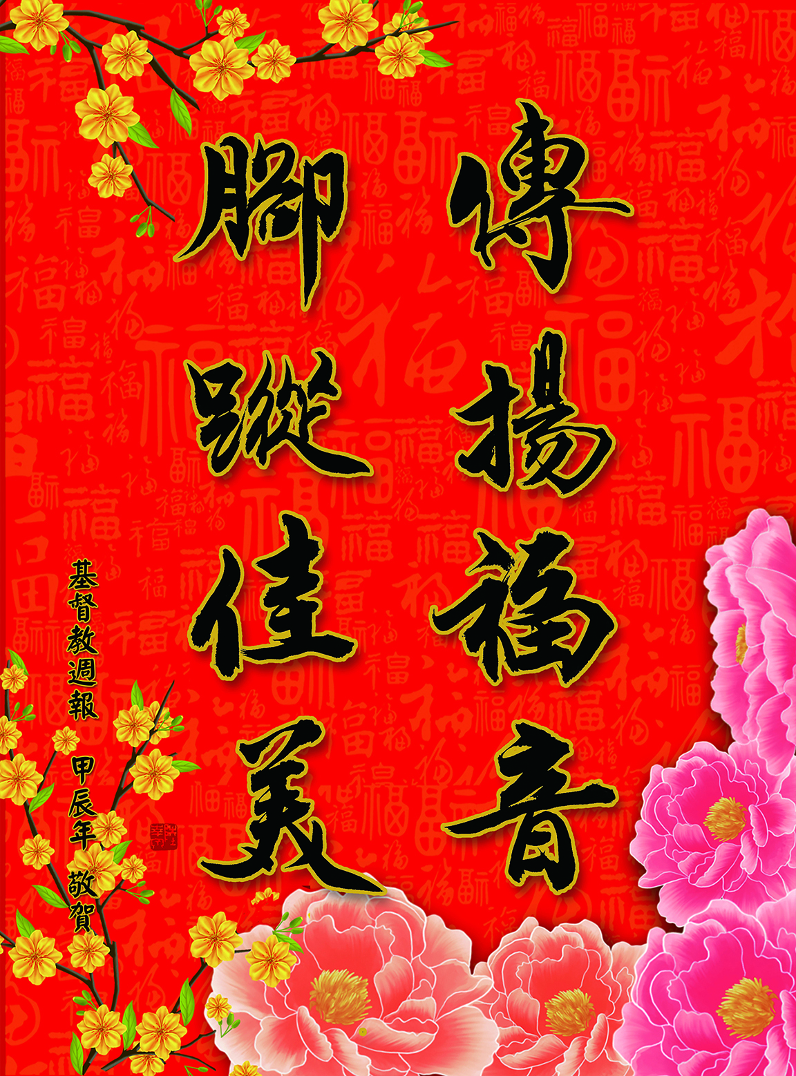 相片