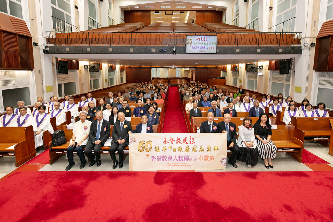 伯特利神學院創立100週年圖片1