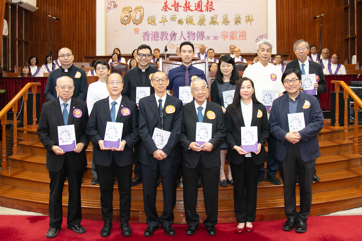 伯特利神學院創立100週年圖片2