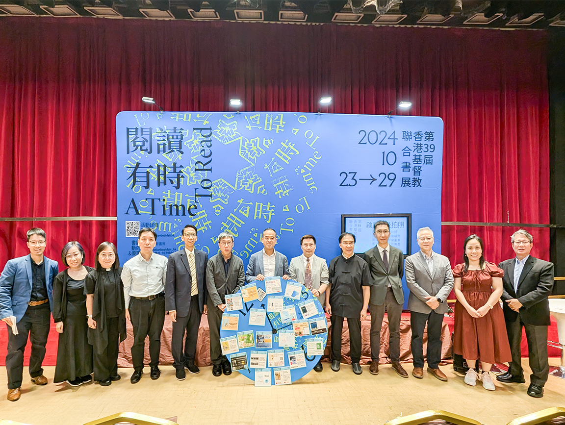 伯特利神學院創立100週年圖片1