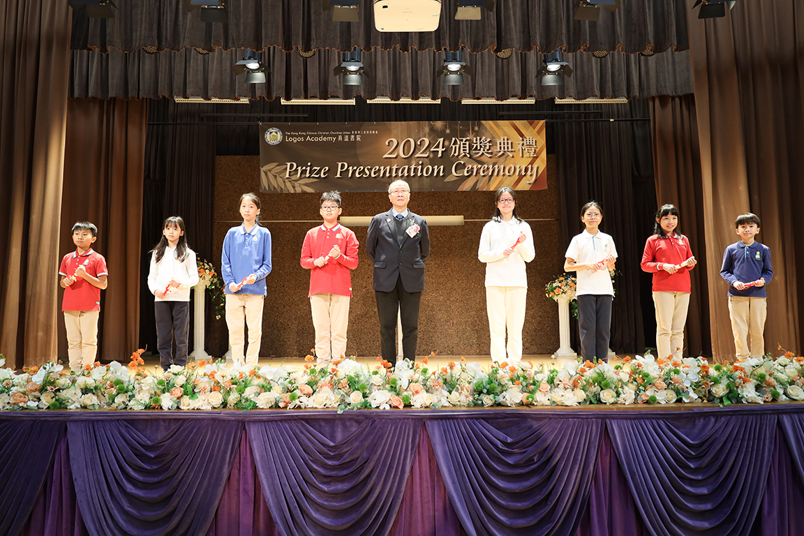 伯特利神學院創立100週年圖片1