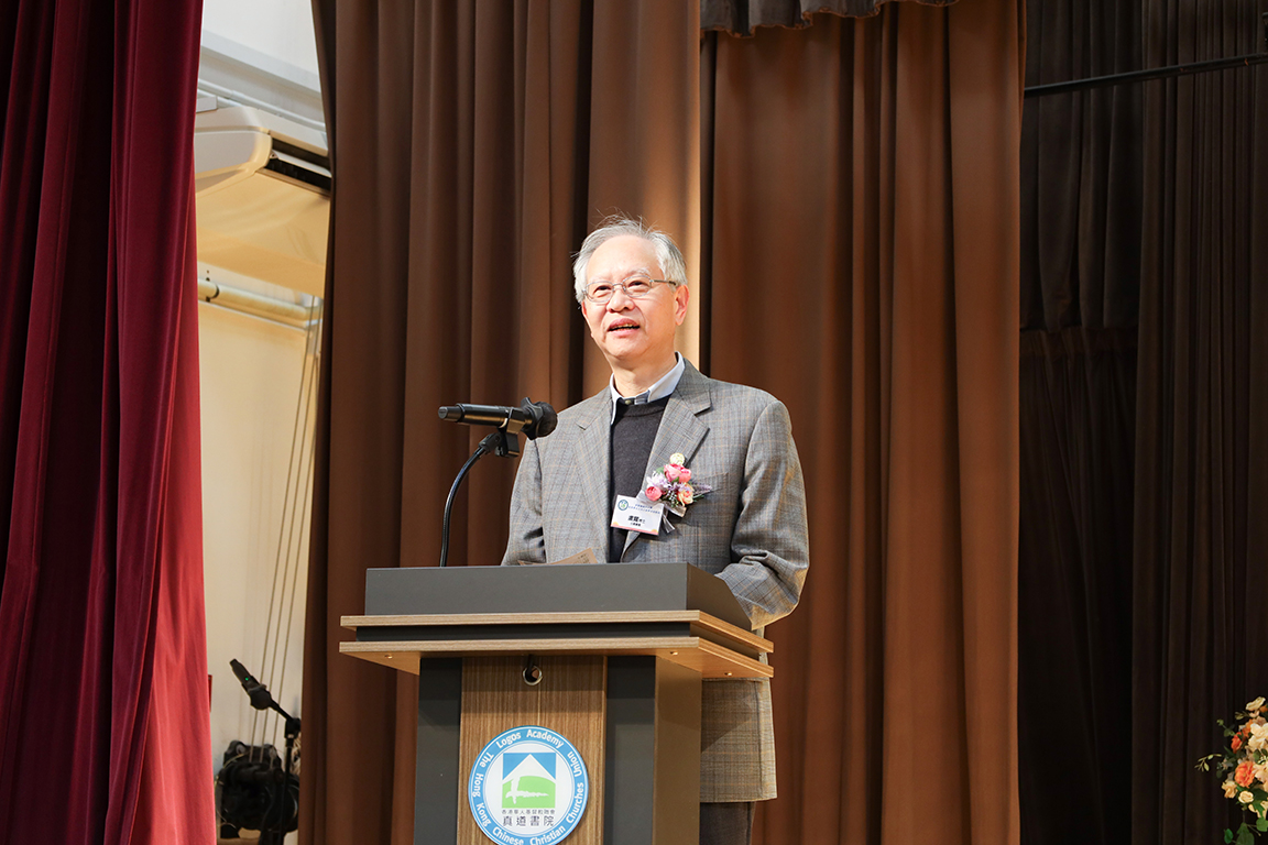 伯特利神學院創立100週年圖片2