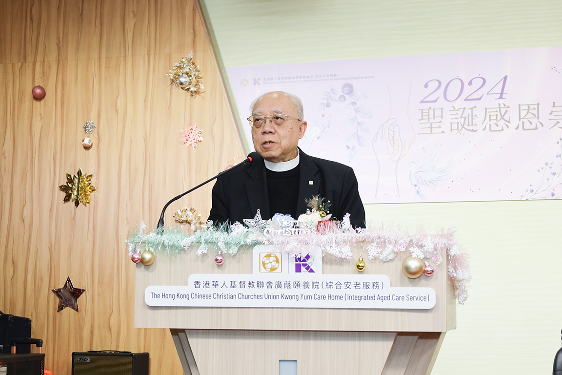 伯特利神學院創立100週年圖片2