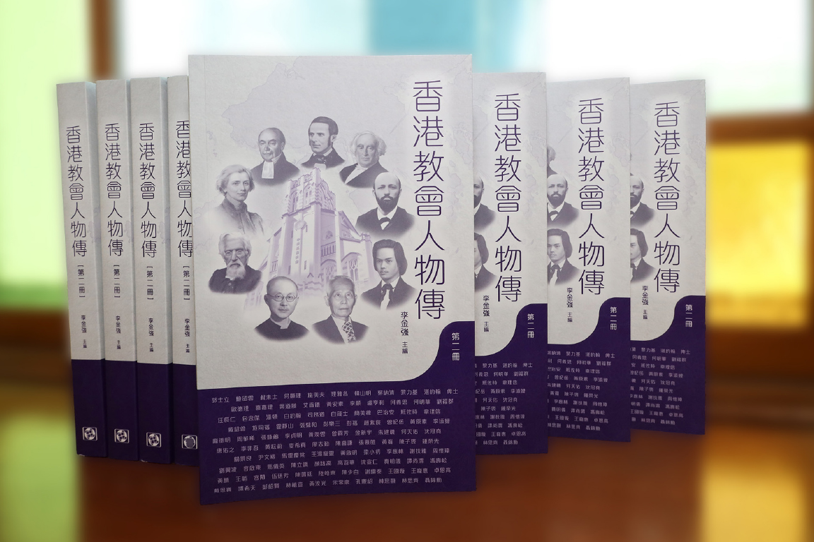 伯特利神學院創立100週年圖片3