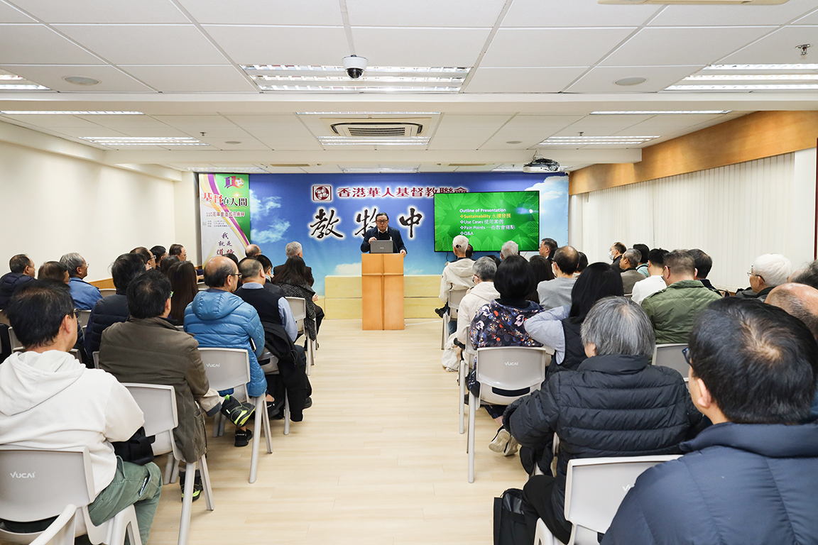 伯特利神學院創立100週年圖片2