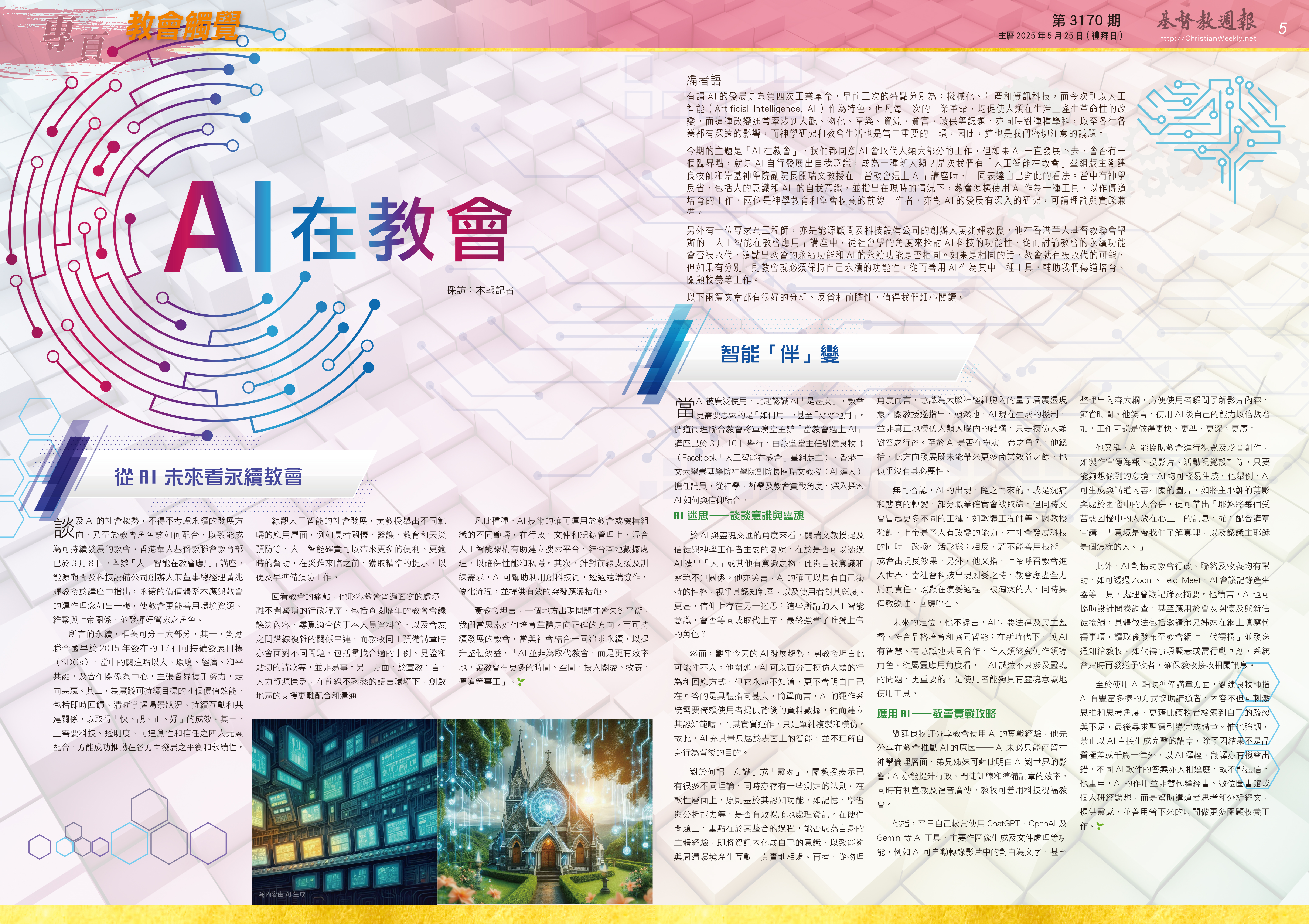 文章圖片