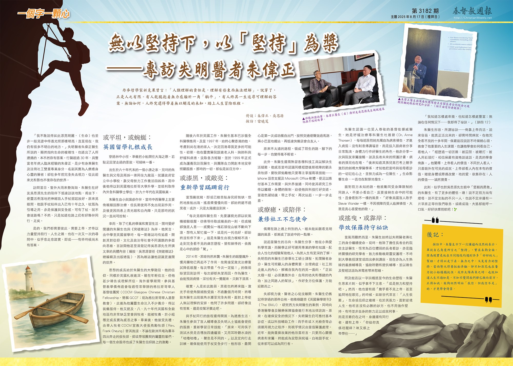 文章圖片