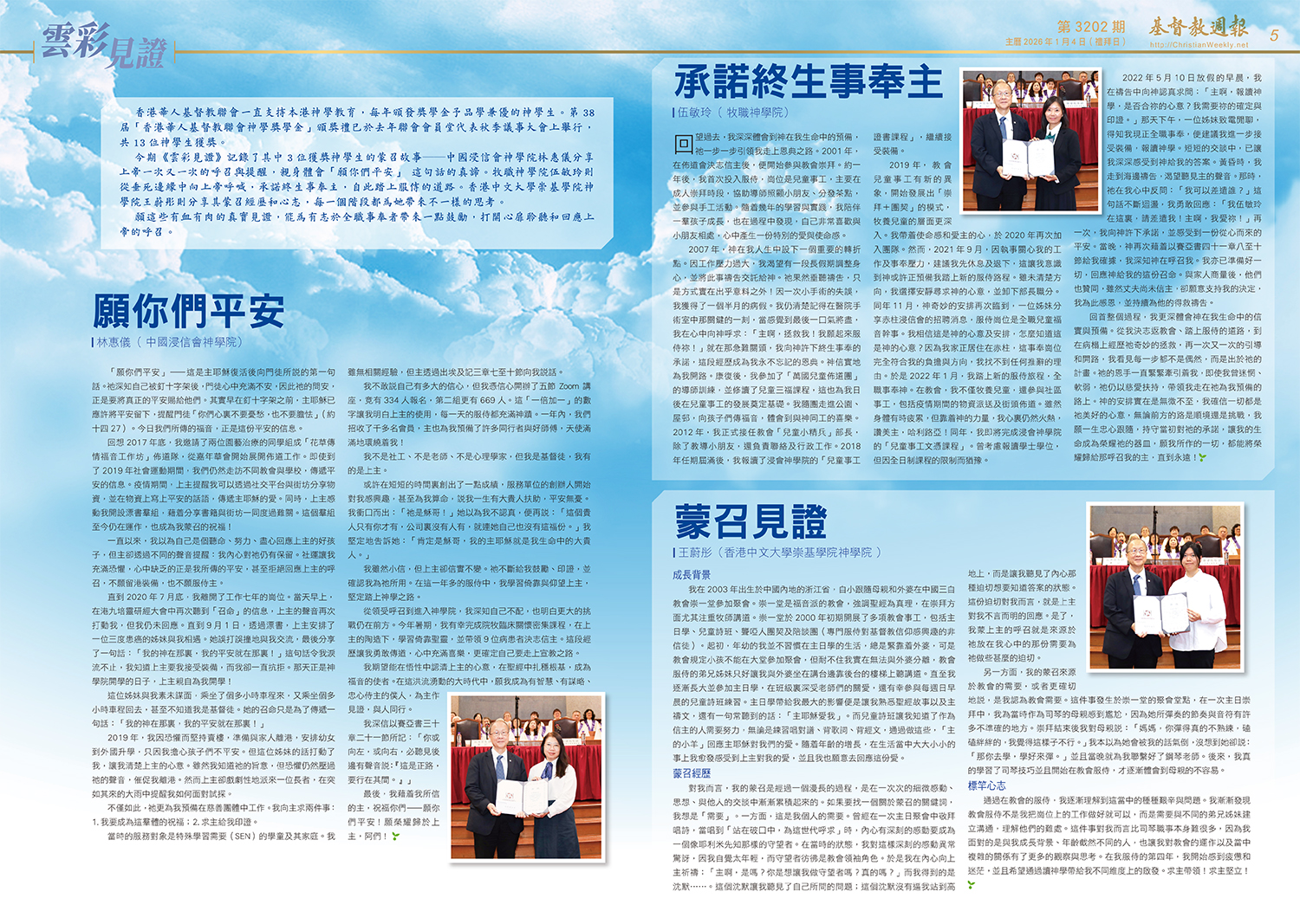 文章圖片