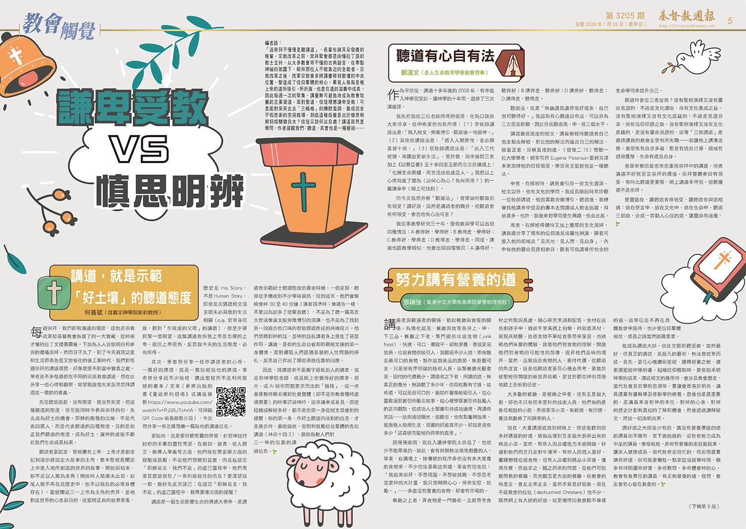 文章圖片
