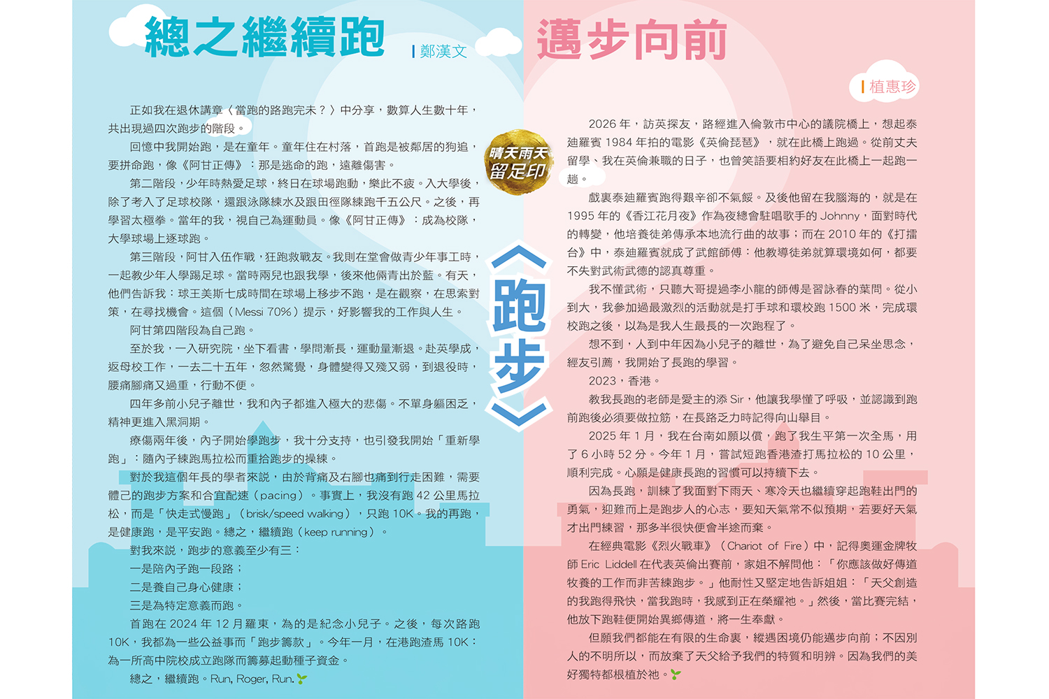 相片