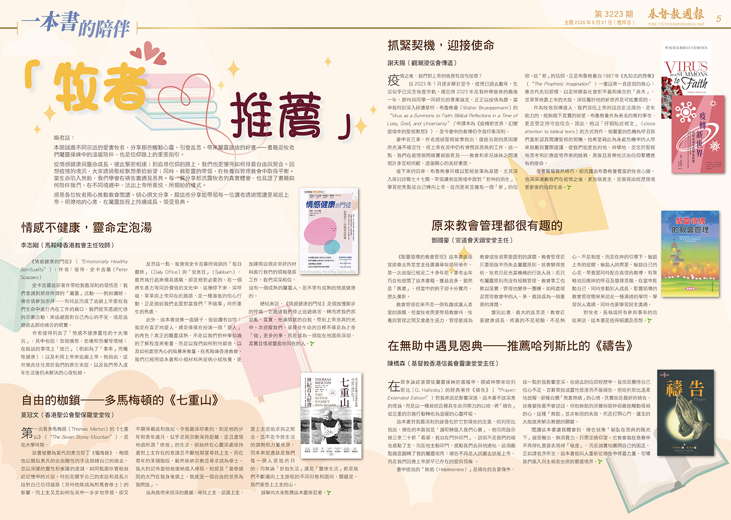 文章圖片