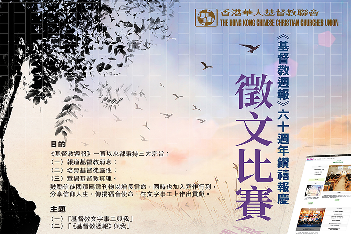 徵文比賽 1